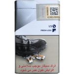 سیگار کنت ویوا ۴ Kent Viva 4