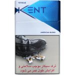 سیگار کنت ویوا ۶ Kent Viva 6