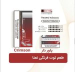 خرید سیگار لمه در تهران,