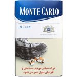  سیگار مونت کارلو آبی  Monte Carlo Blue Cigarette
