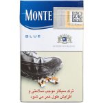  سیگار مونت کارلو آبی  Monte Carlo Blue Cigarette