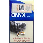 سیگار اونیکس کامپکت گلد (طلایی) Onyx Compact Gold Cigarette